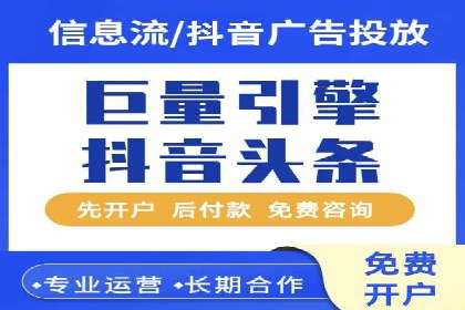 百度推广排名优化技巧：从零开始打造高转化账户